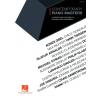 CONTEMPORARY PIANO MASTERS