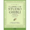 Studio Ghibli in Classical Music Style HISAISHI JOE